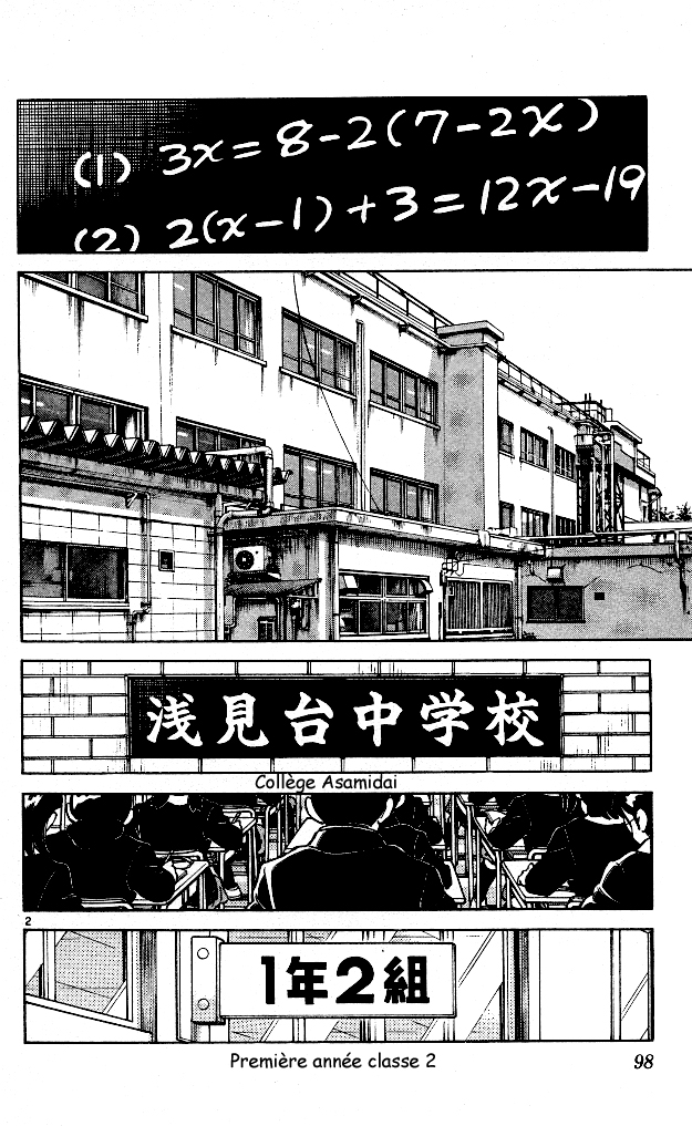img Itsumo misora 2